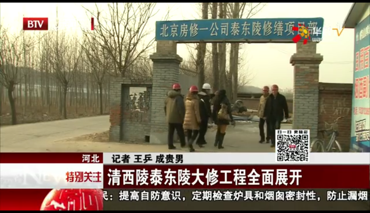 我們的業(yè)績(jì)2<br>Ancient promotional video